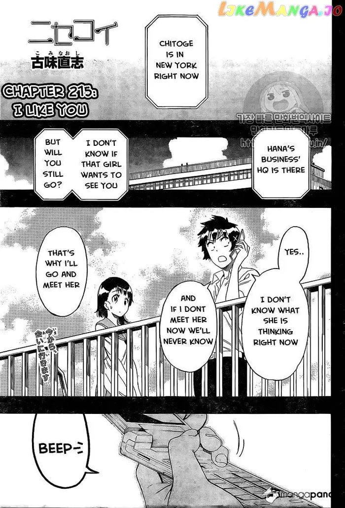 Nisekoi Chapter 215 image 01_optimized